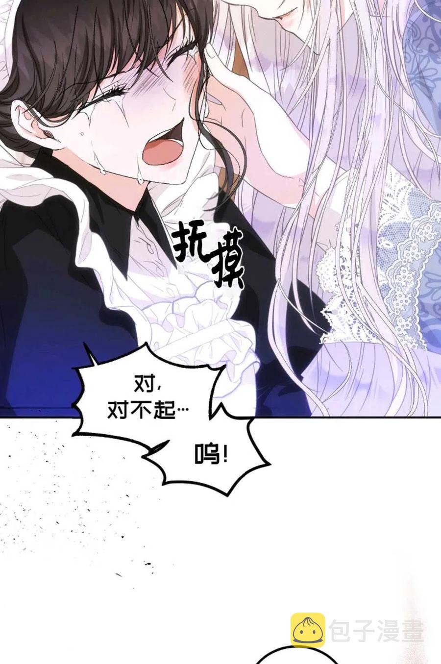 第21话69