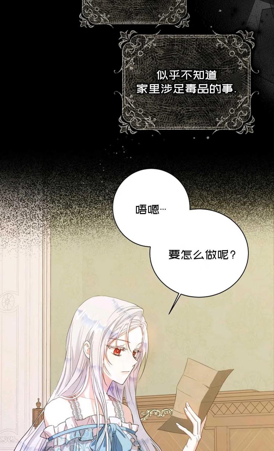 第23话23