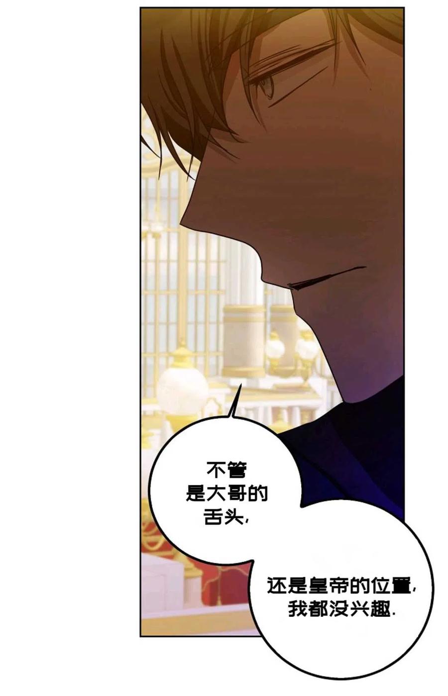 第33话78
