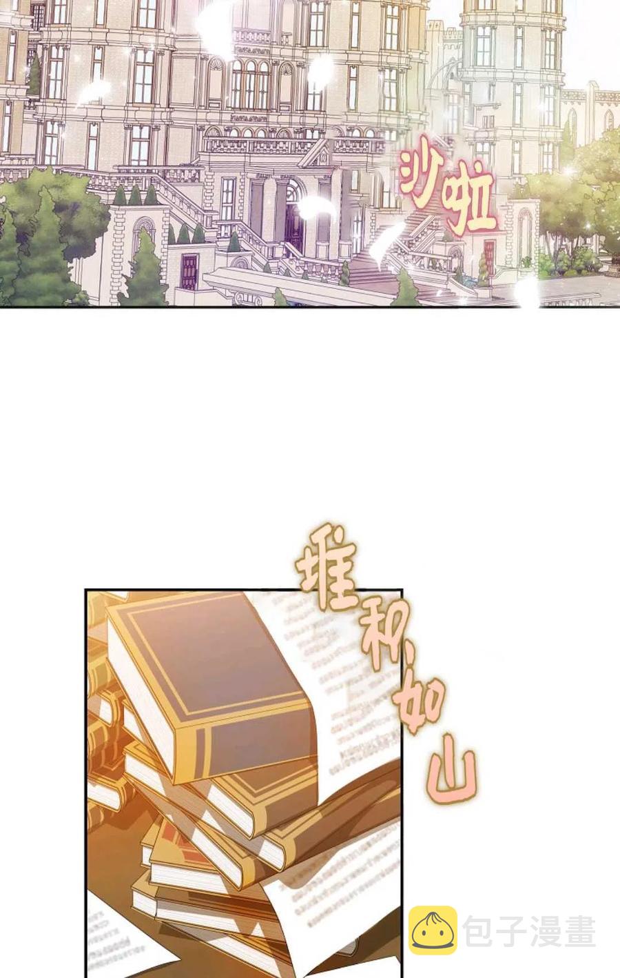 第27话35