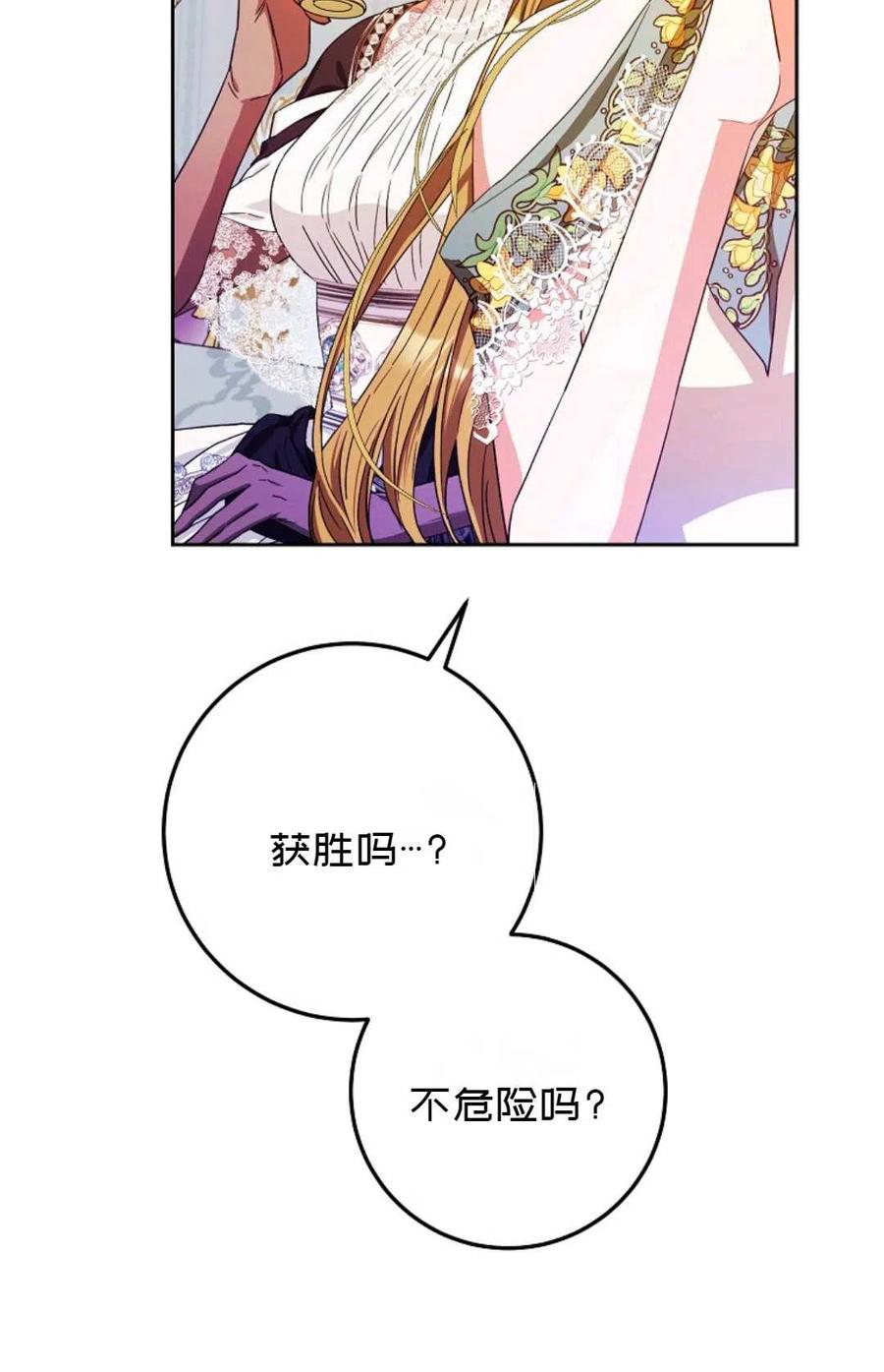 第36话83