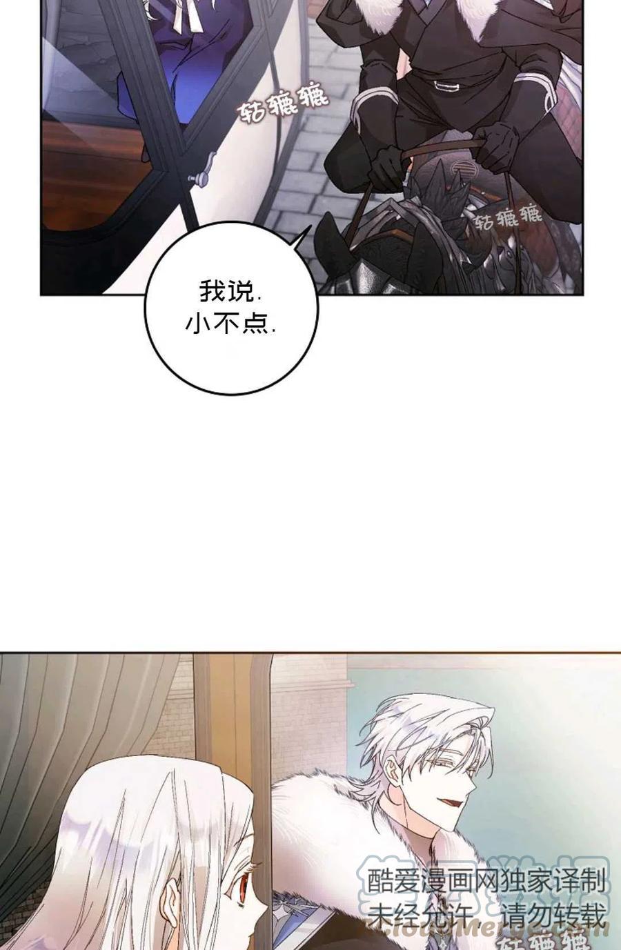 第03话30
