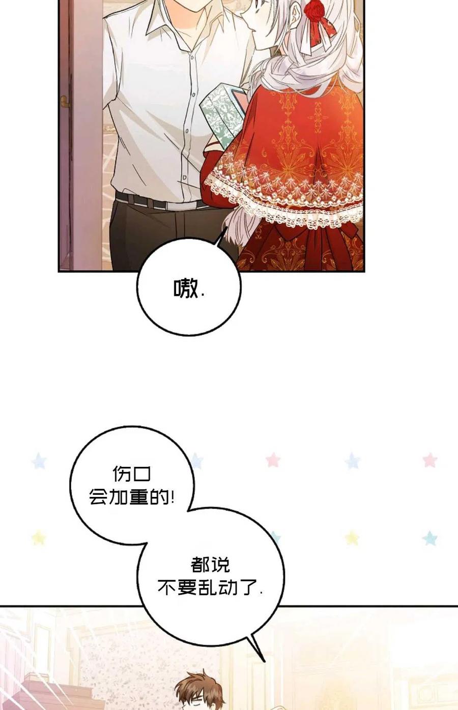 第10话28