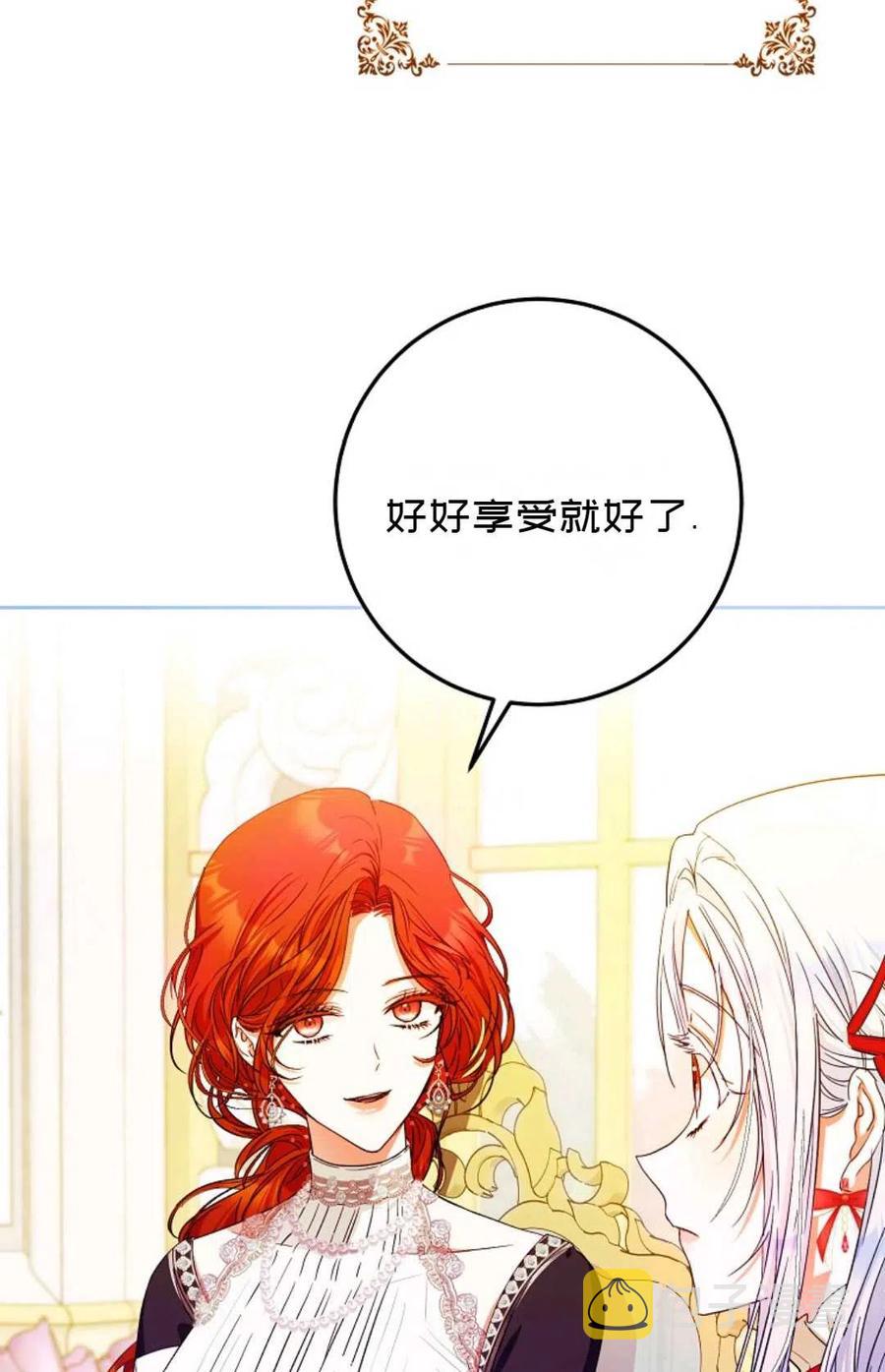 第36话74