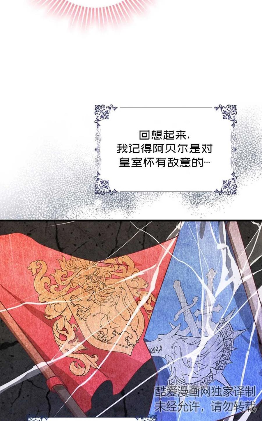 第12话19