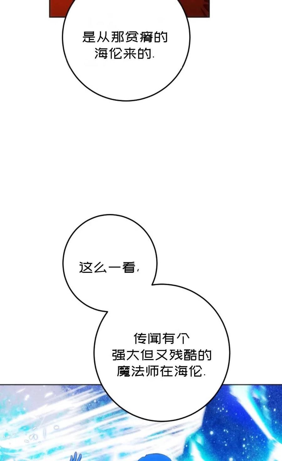第31话50