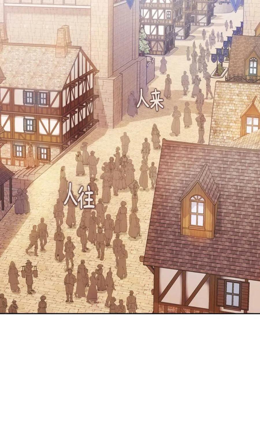第13话7