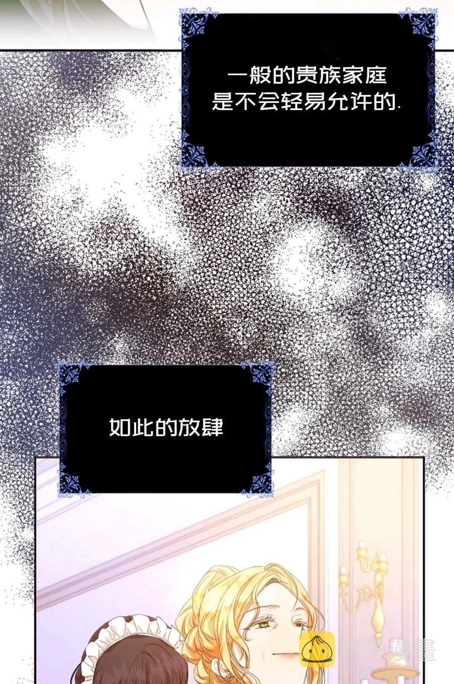 第21话22
