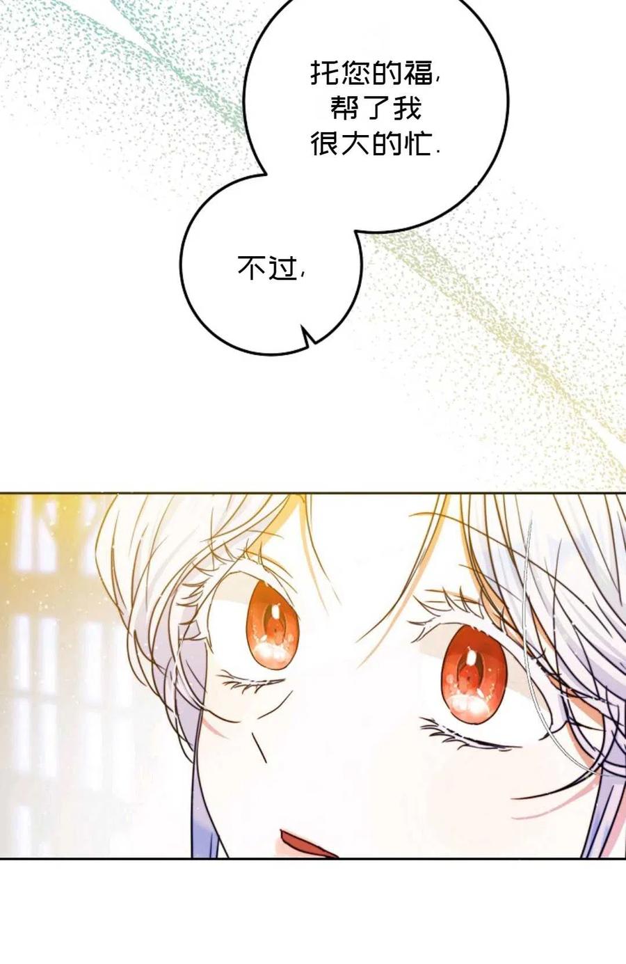第36话23