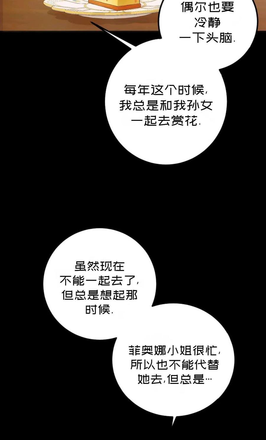 第26话10