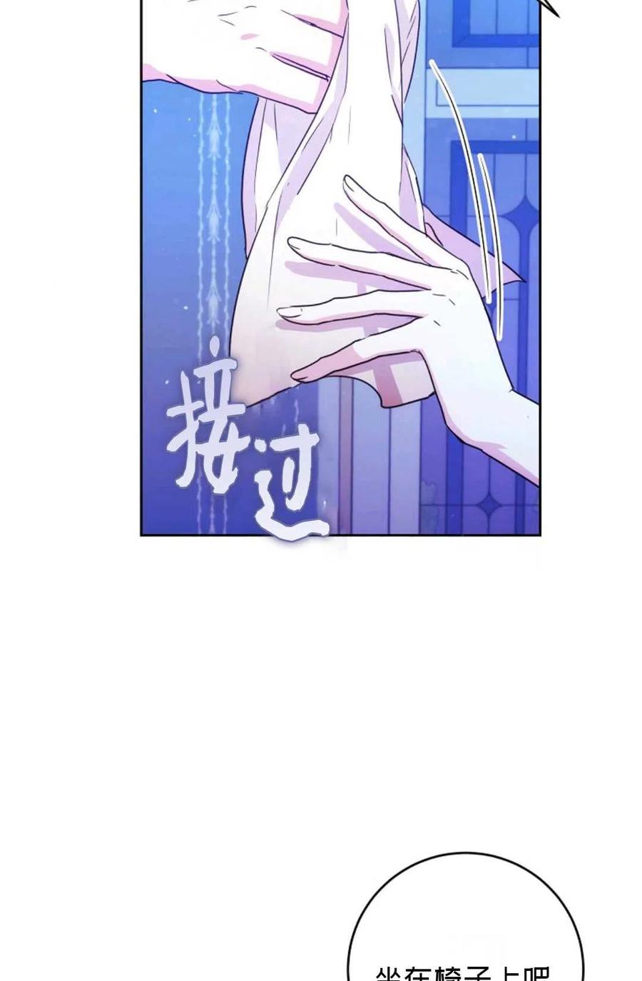 第29话66