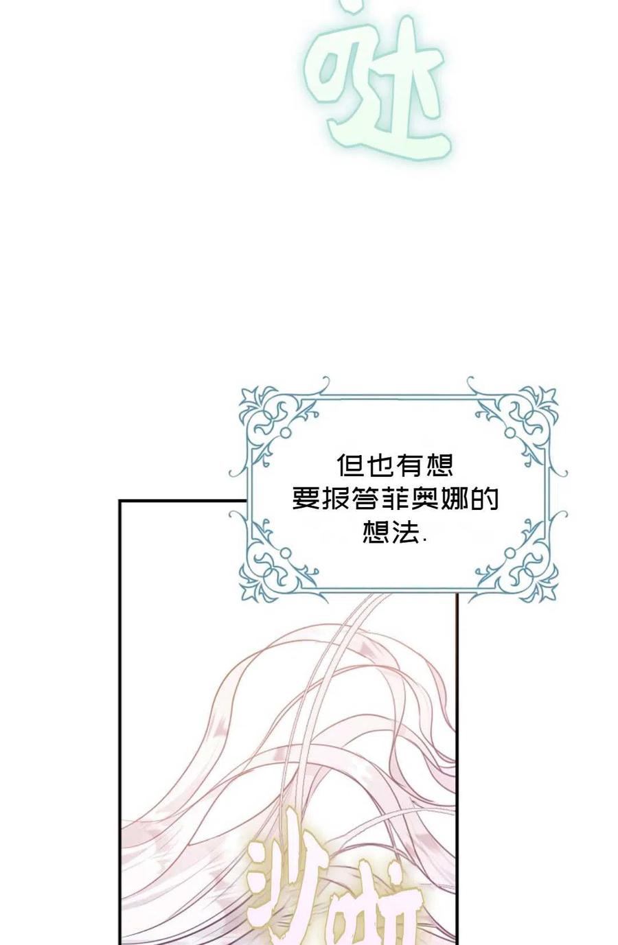 第13话23