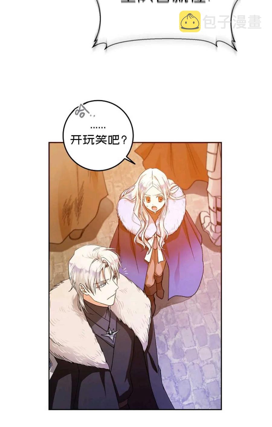 第03话44