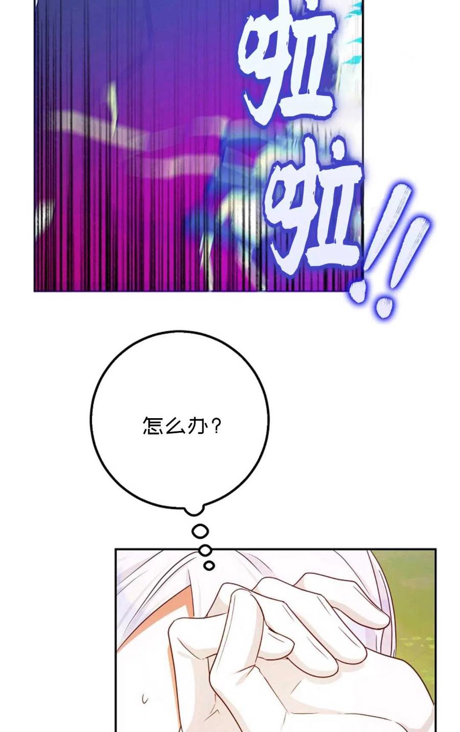 第40话35