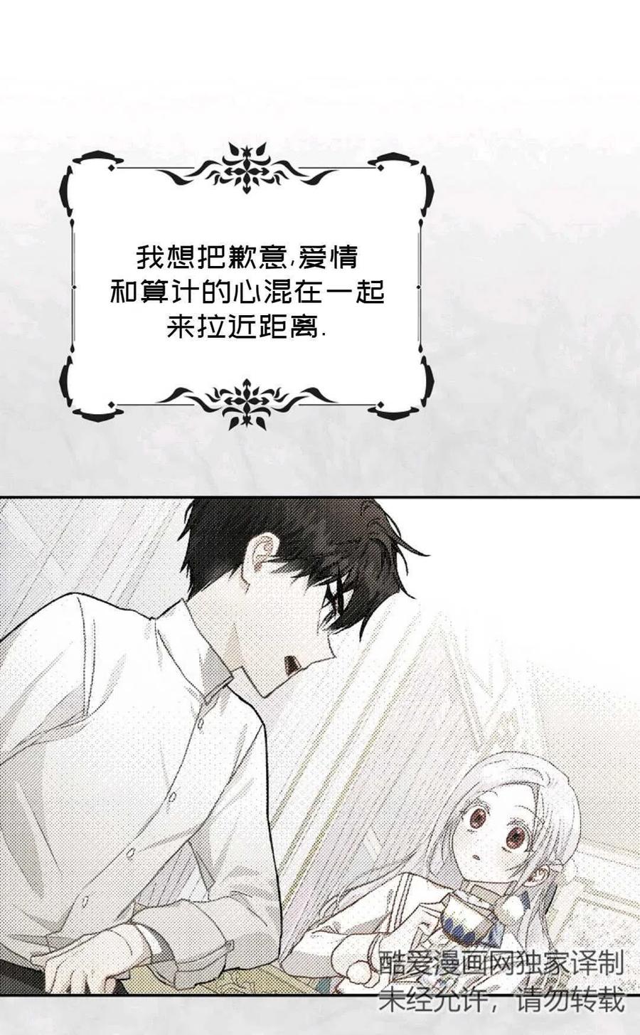 第09话11