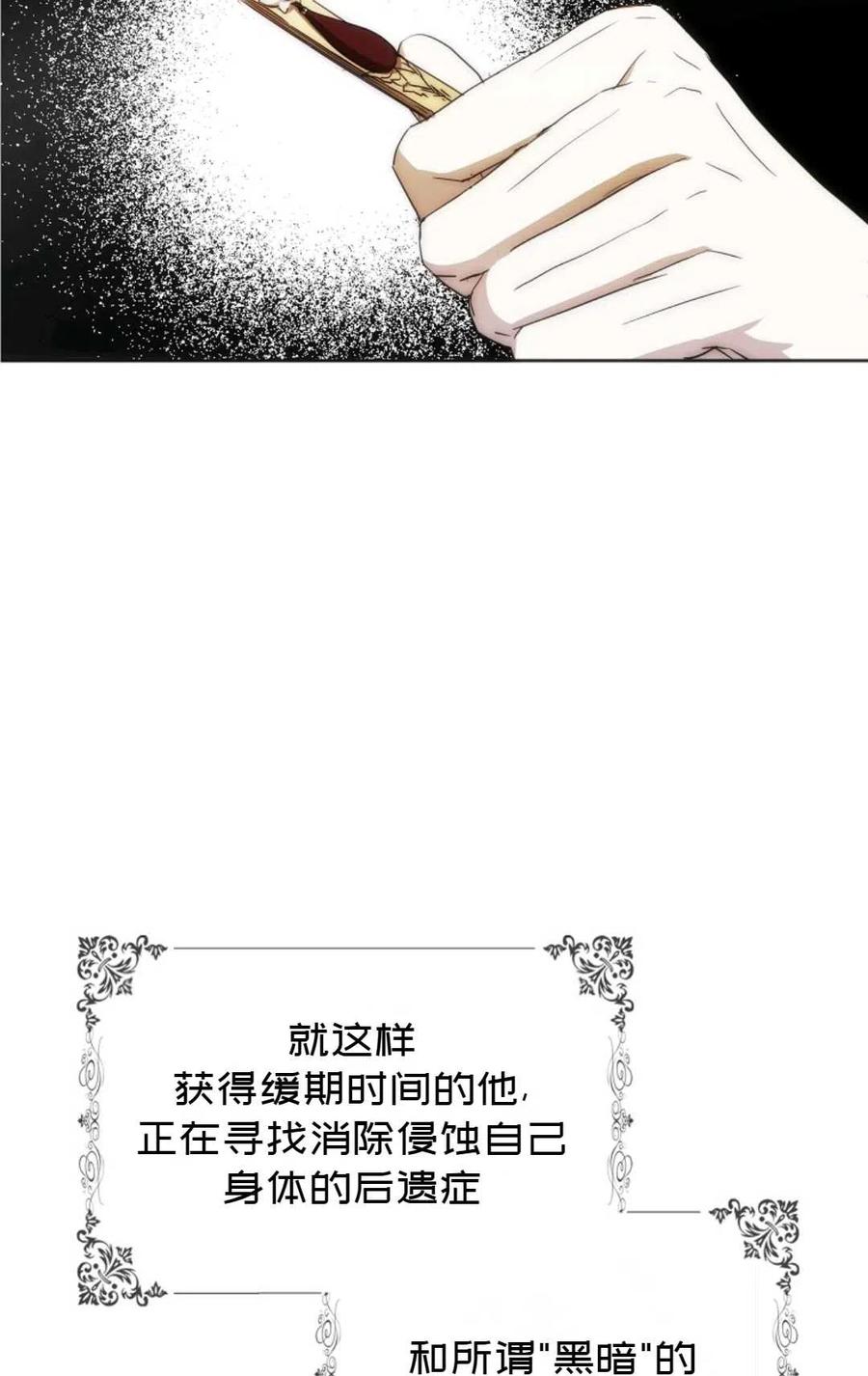 第39话30