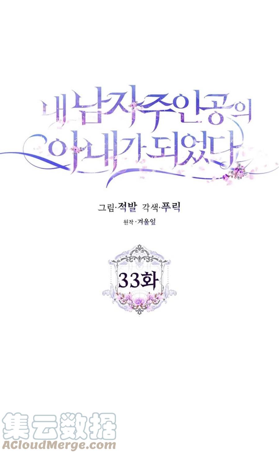 第33话21