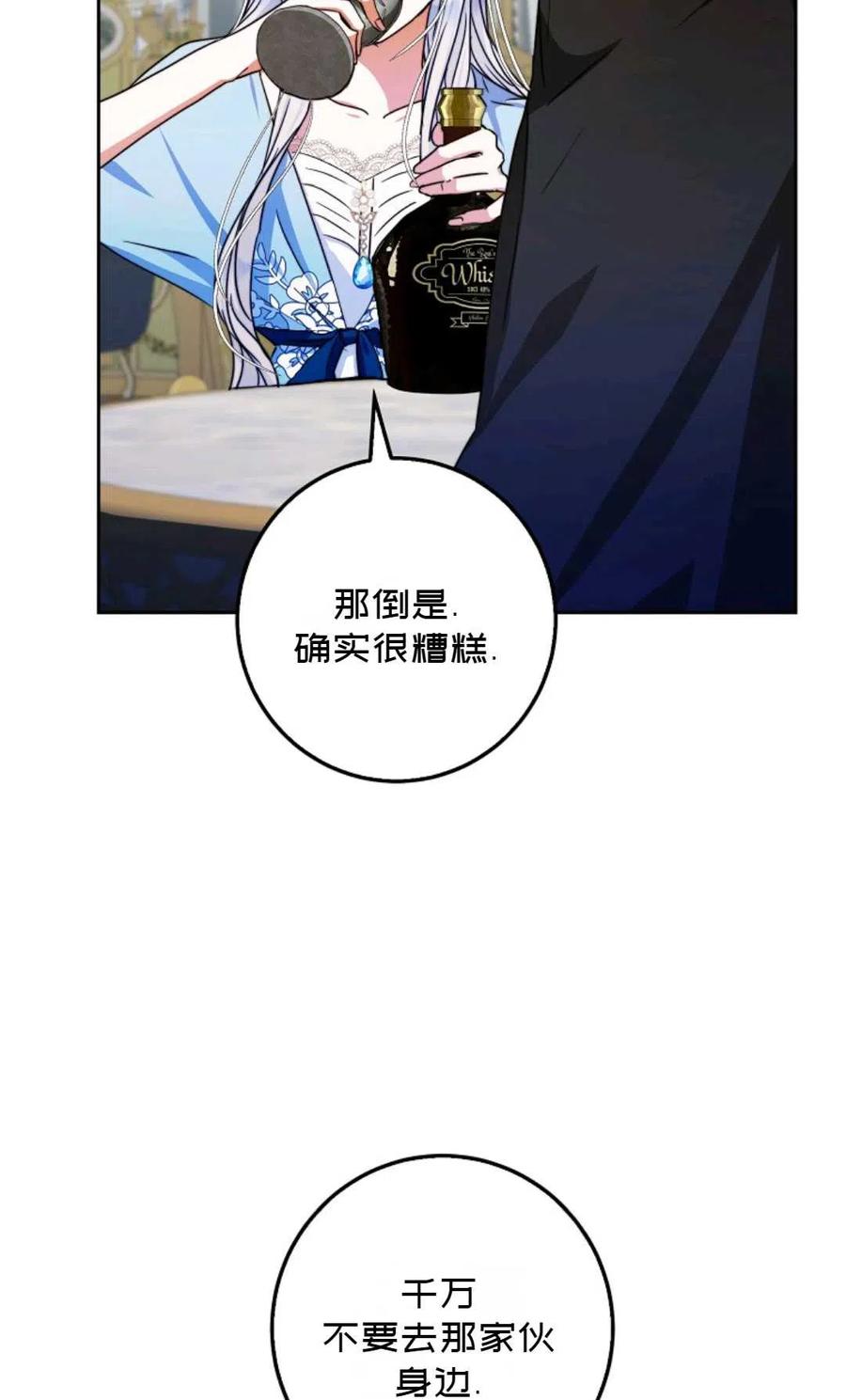 第34话54