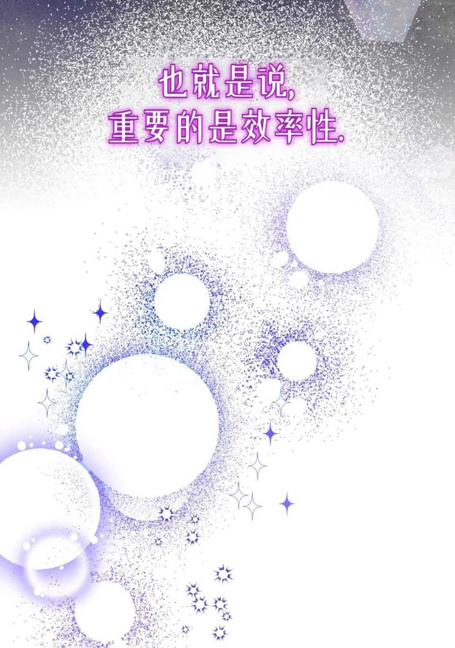 第04话2