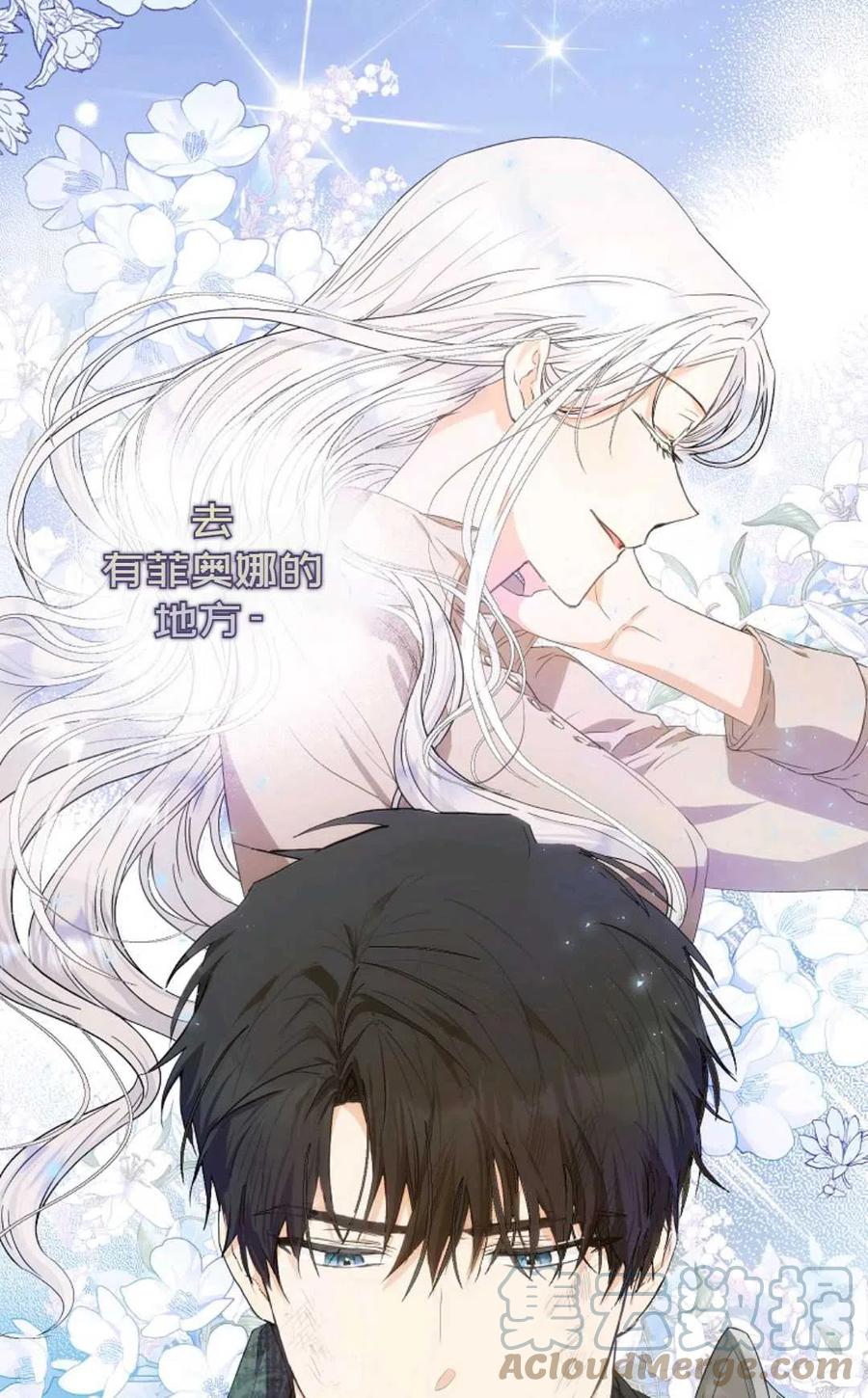 第25话15