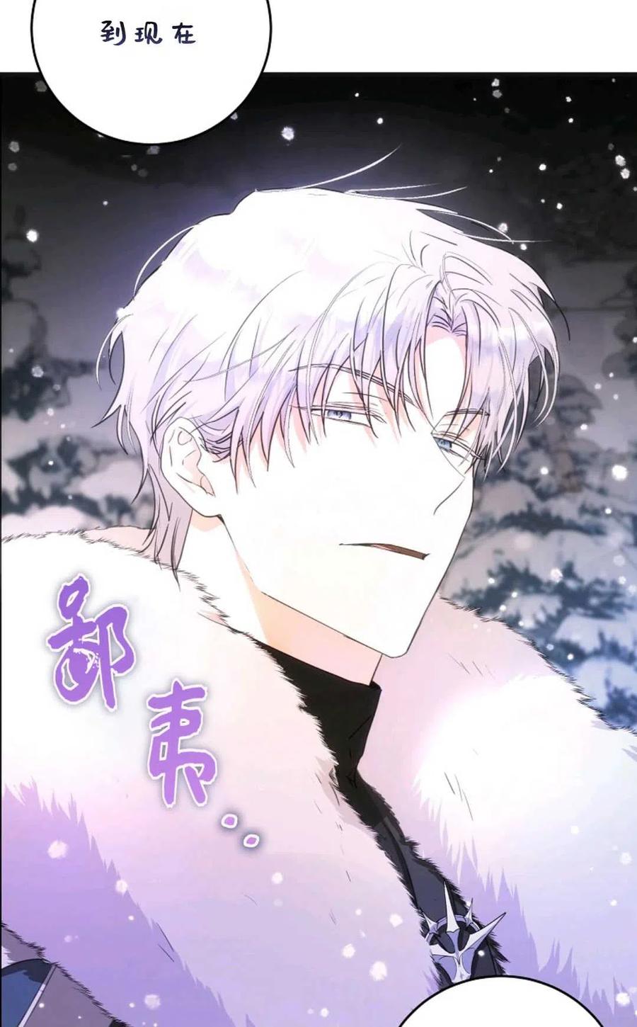 第24话4