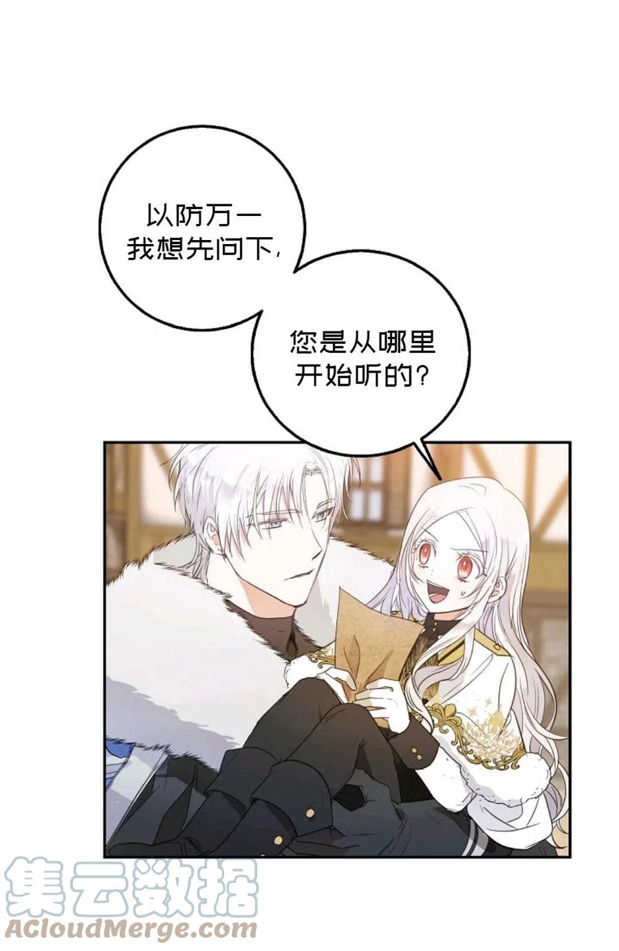第15话55