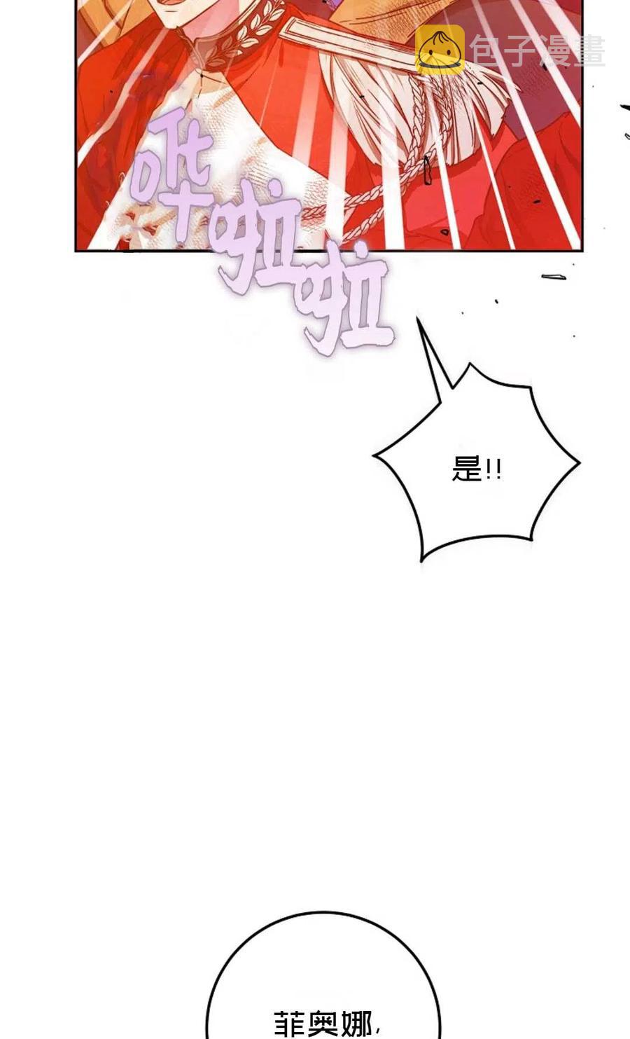 第39话89