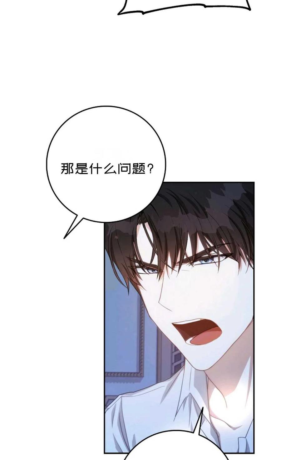 第18话71