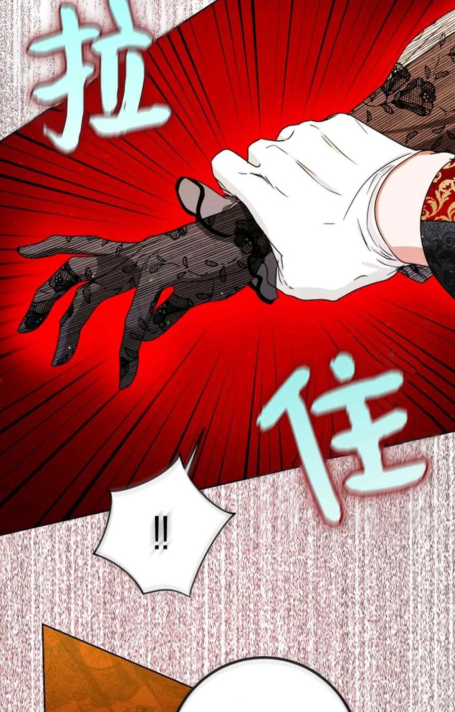 第32话65