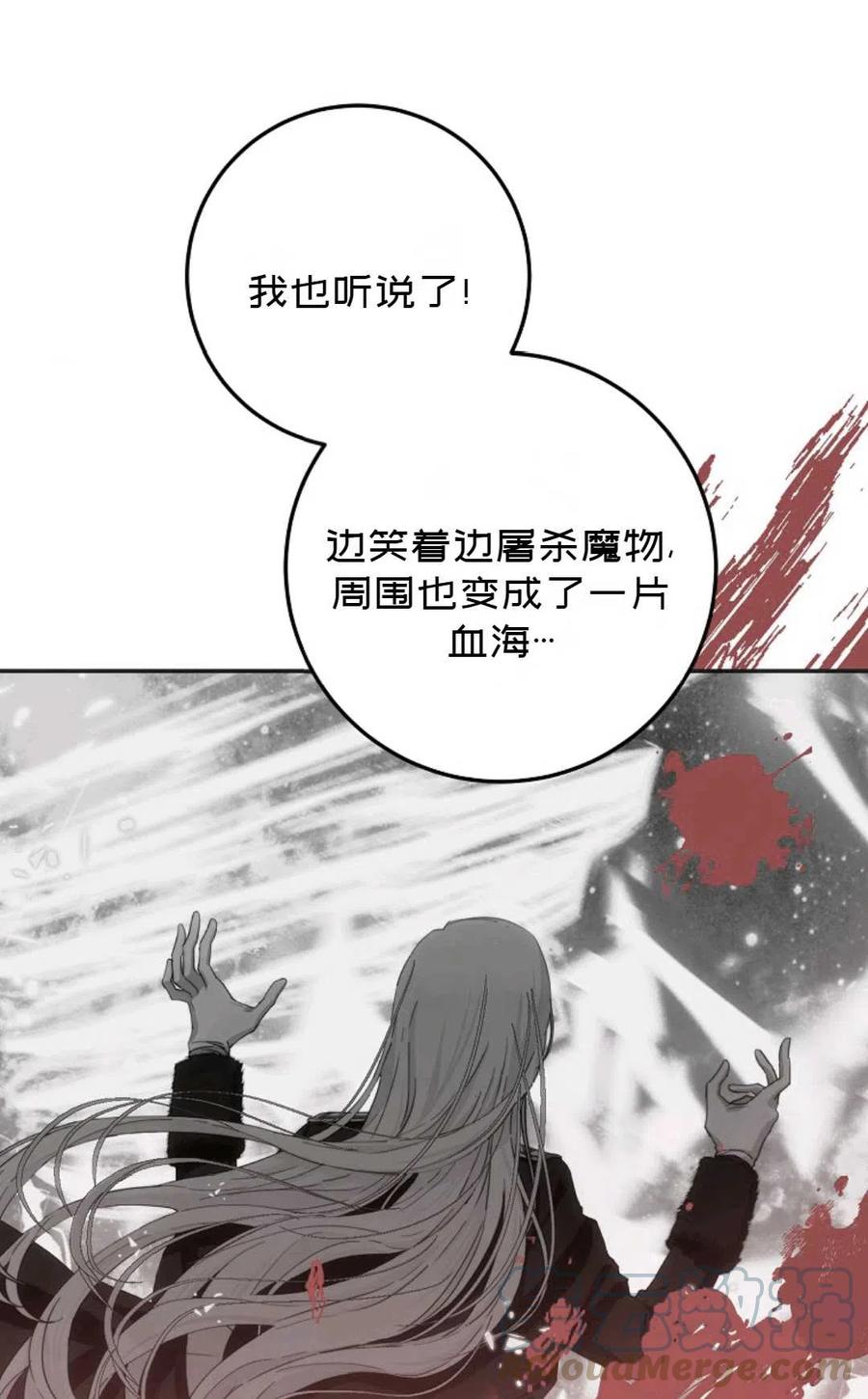 第36话88