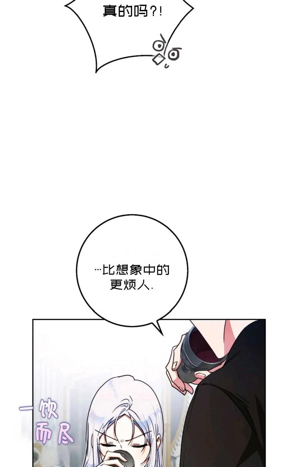 第34话49