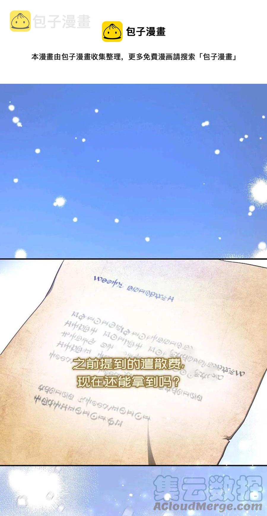 第23话0