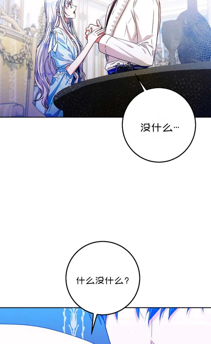 第34话20