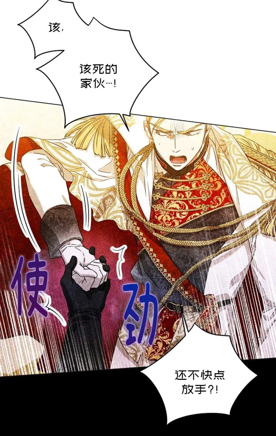 第33话69