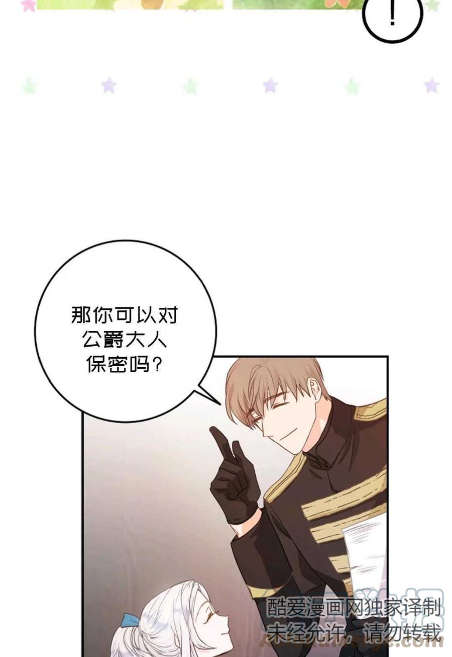 第04话70