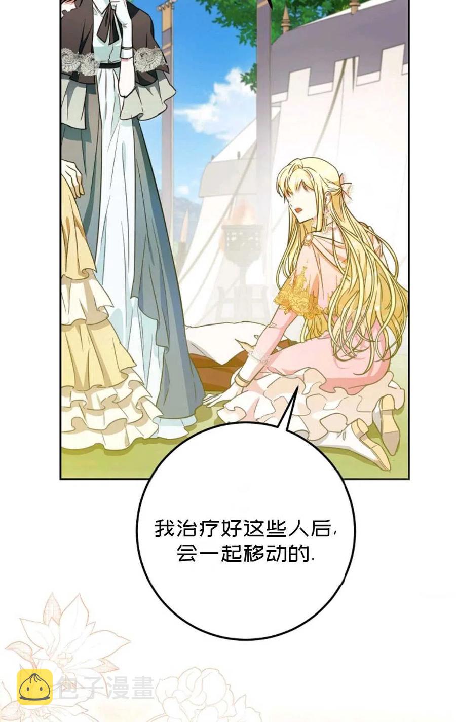 第39话98