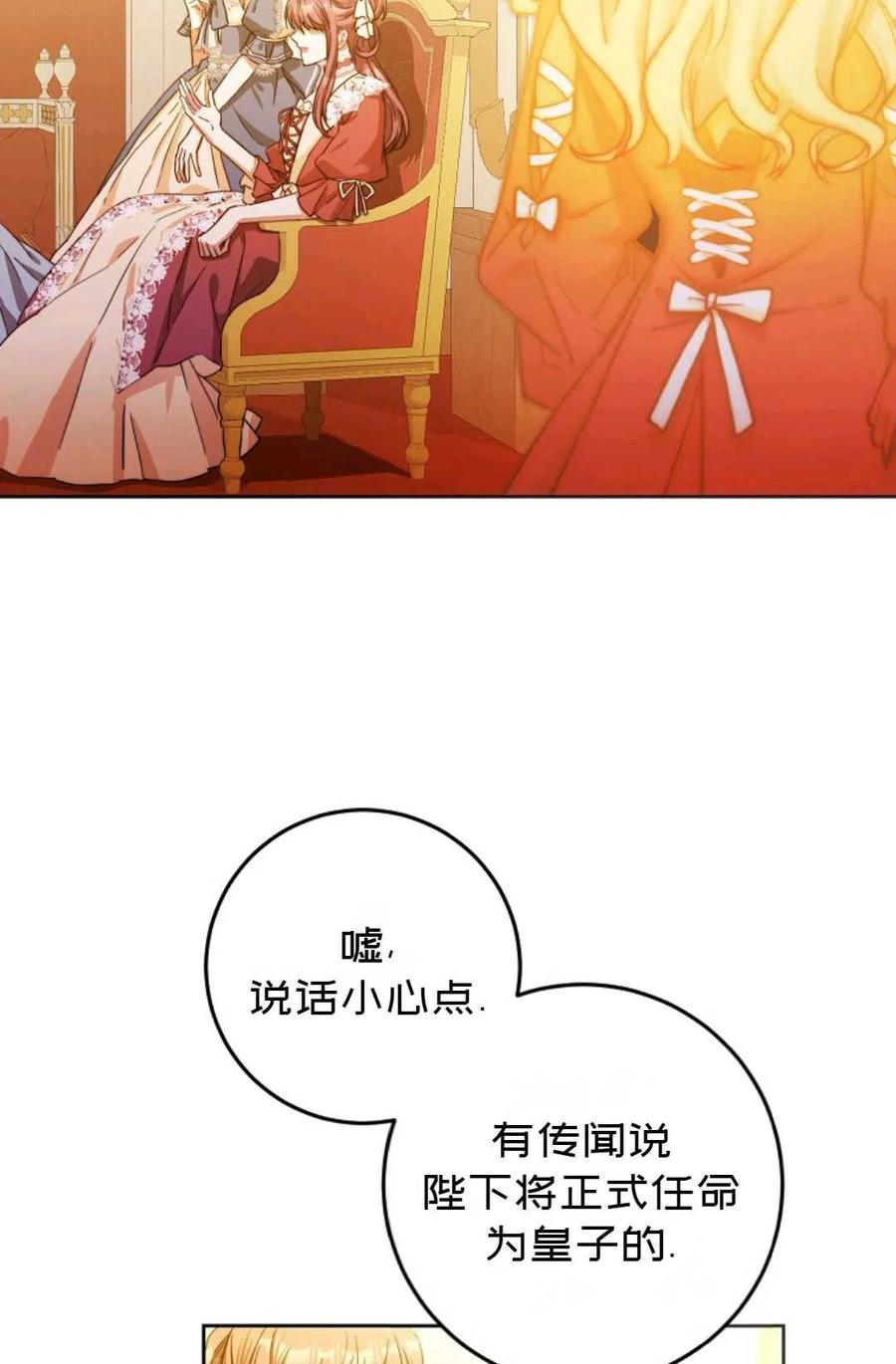 第31话43