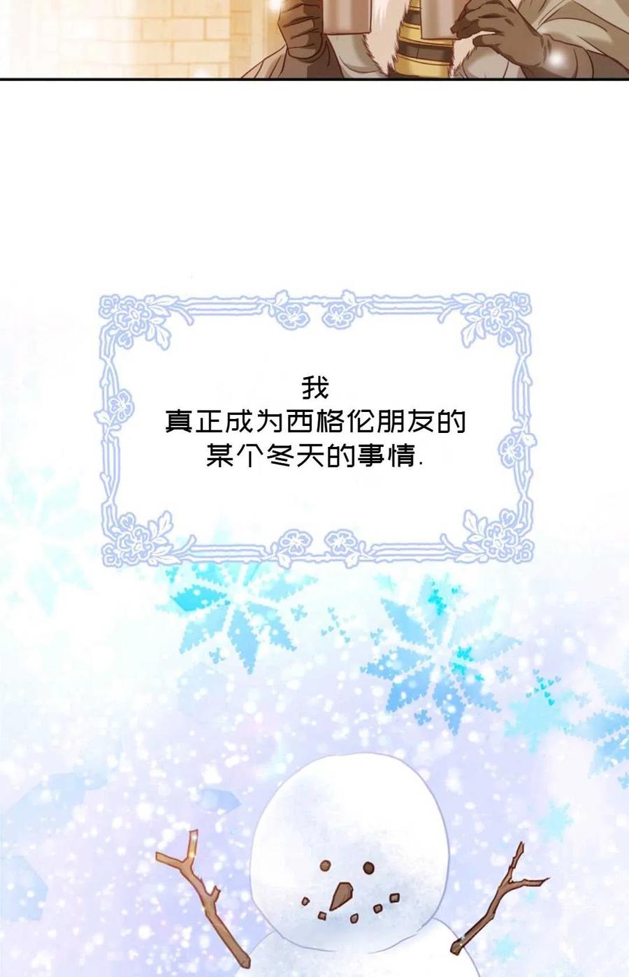 第16话65