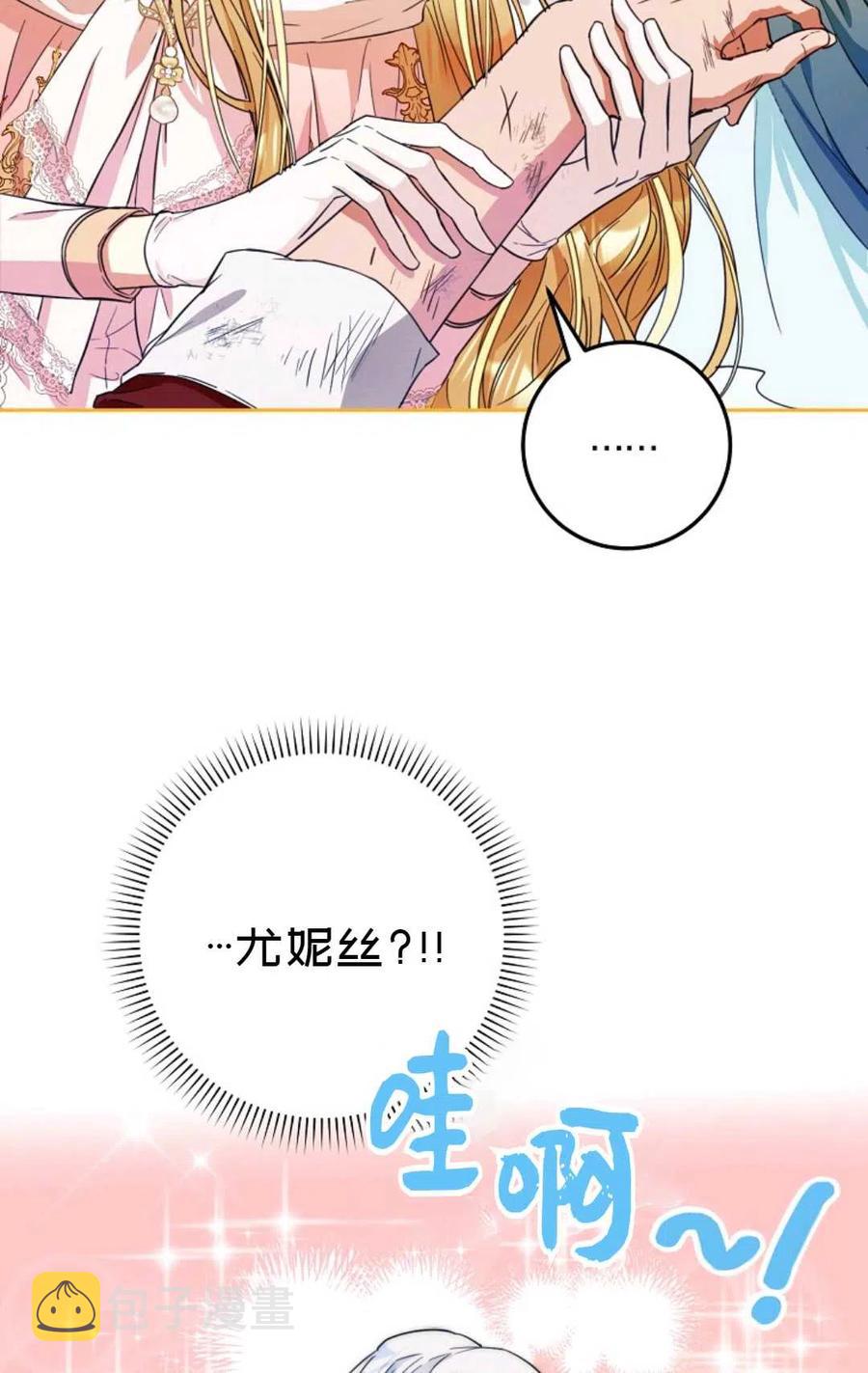 第39话103
