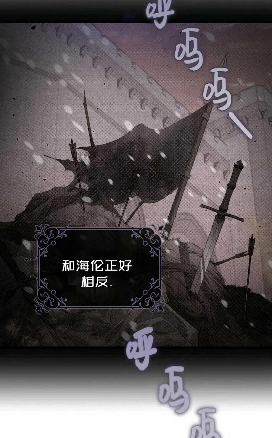 第26话20