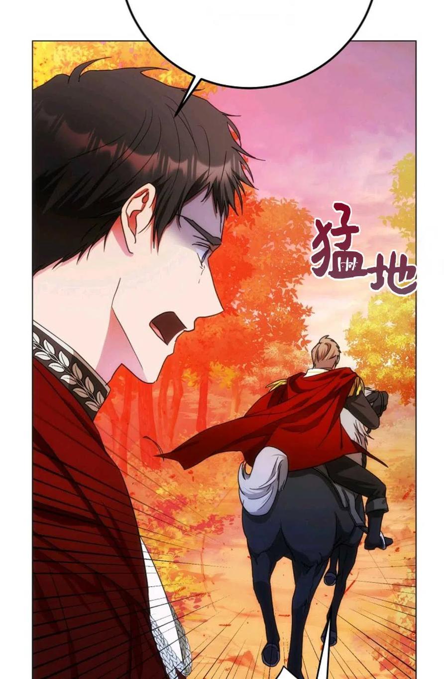 第38话78