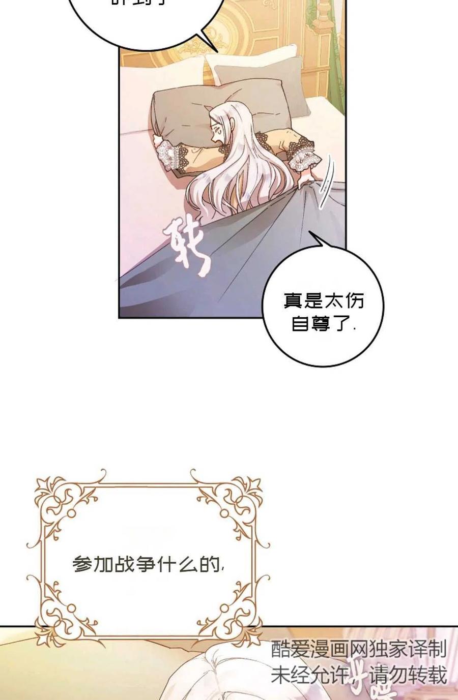 第03话26