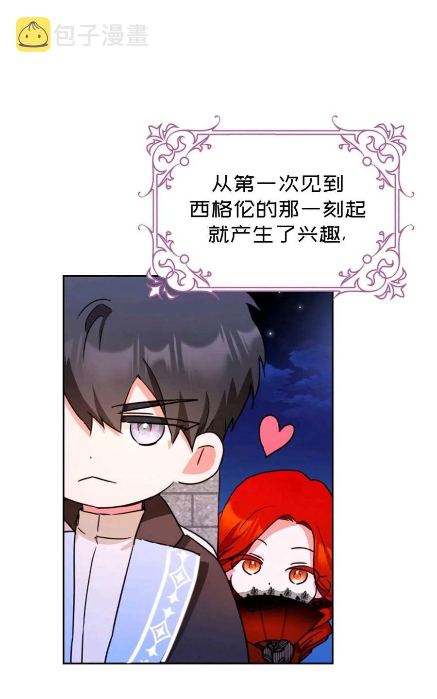第31话77