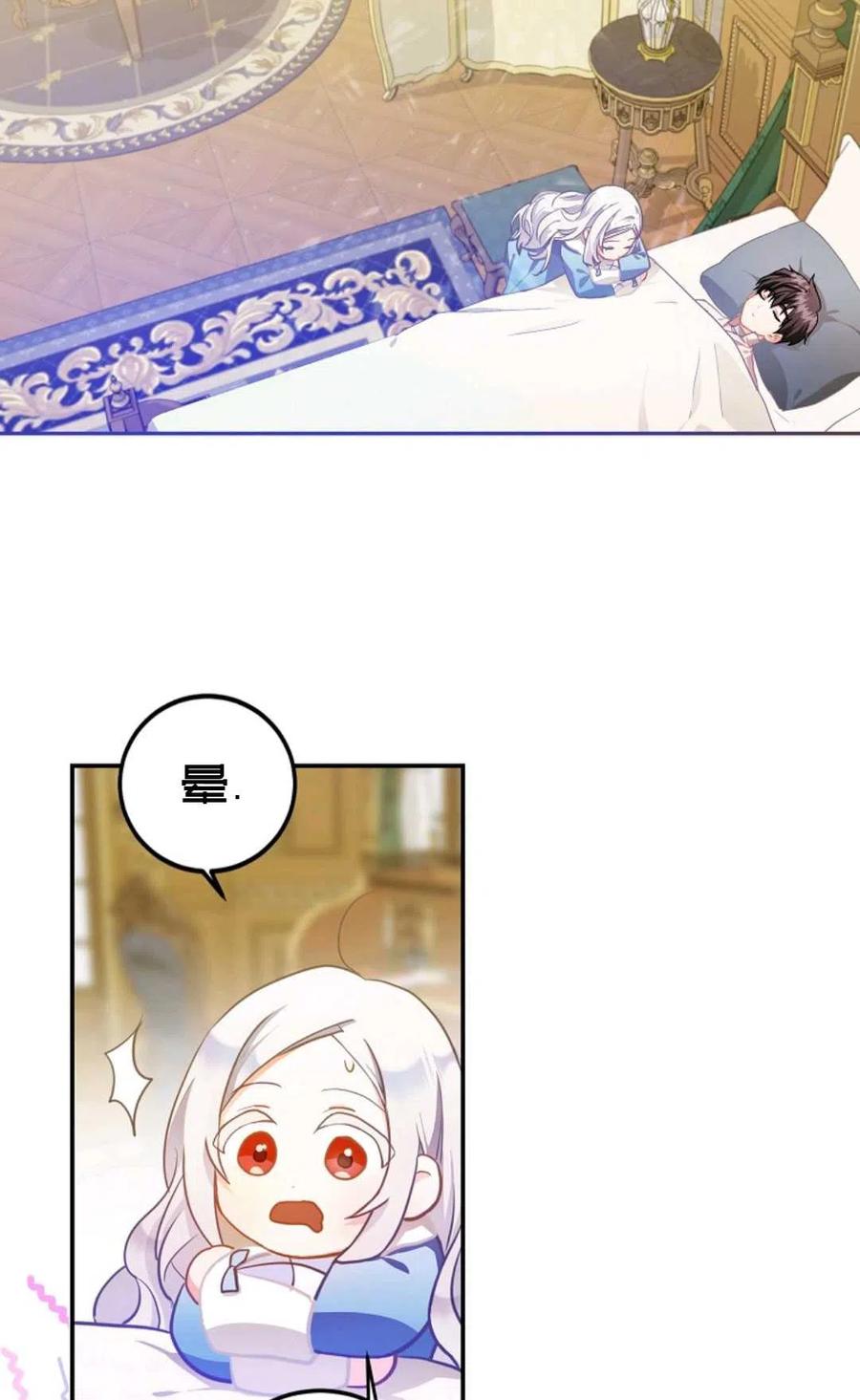 第06话56