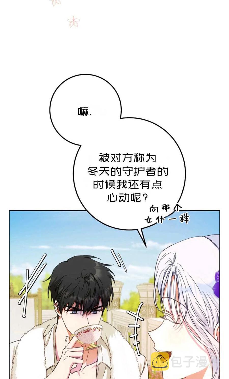 第37话55