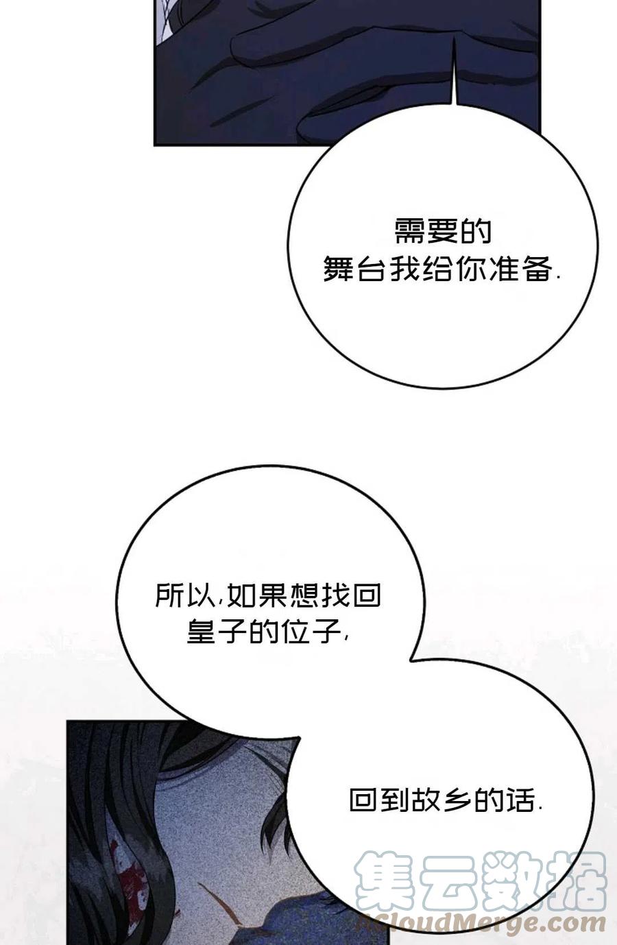 第22话73