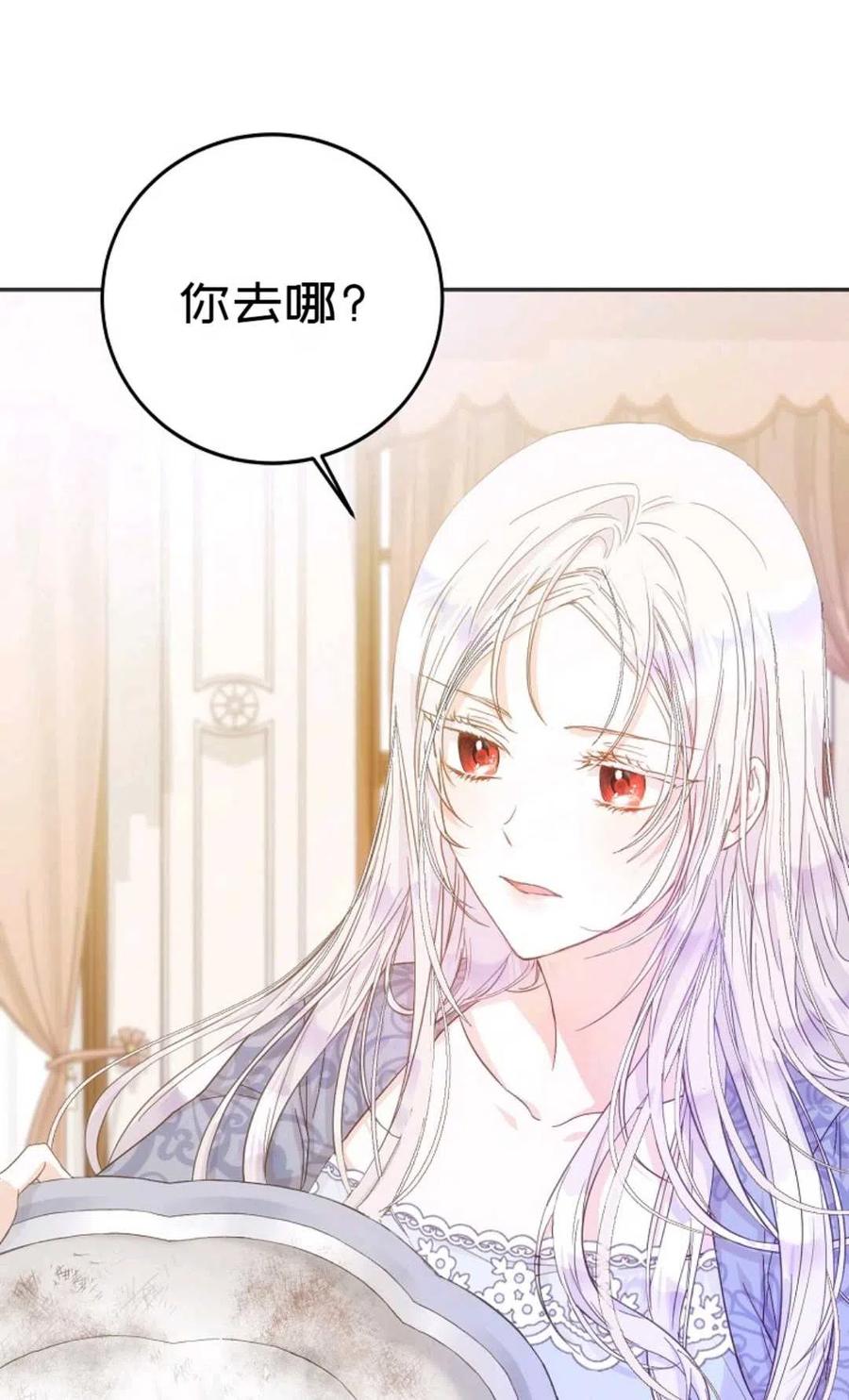 第21话78