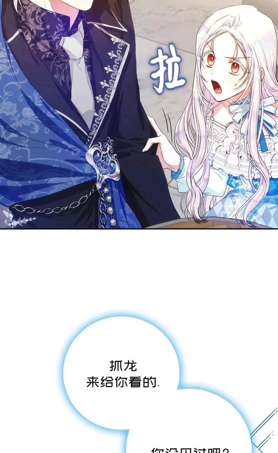 第28话35