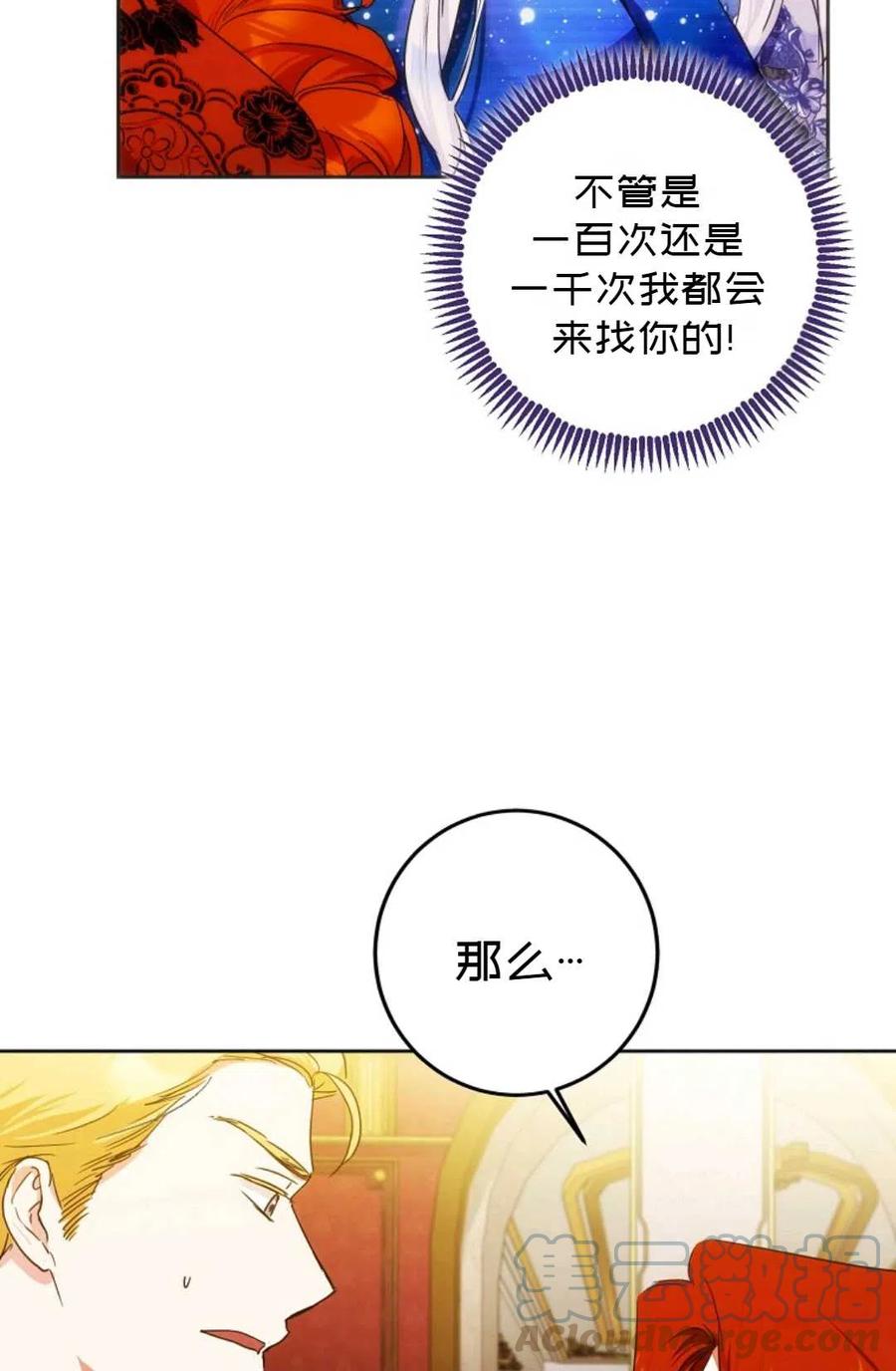 第32话82