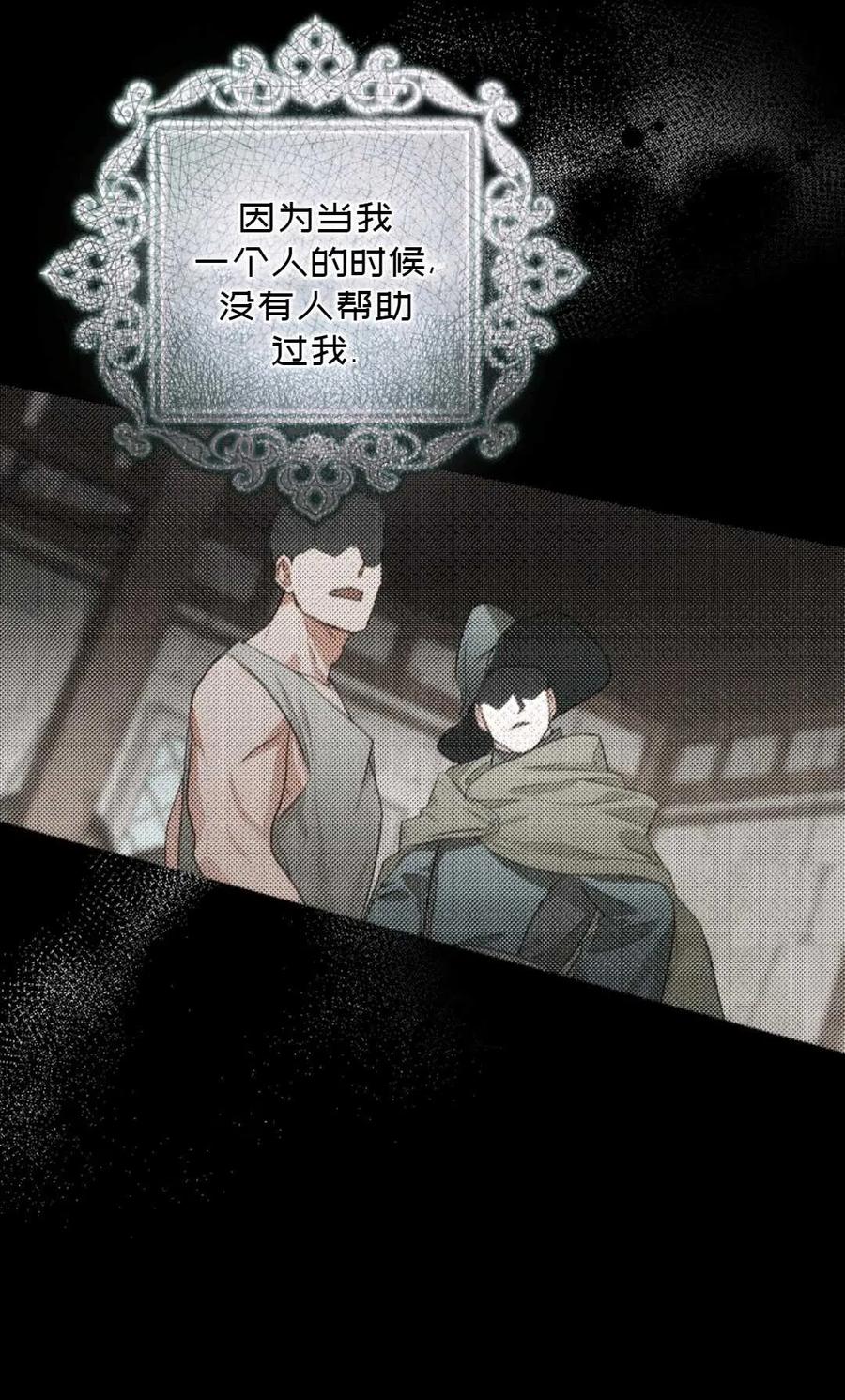 第08话28